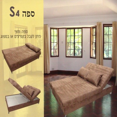 S-4 / Раскладной диван в Израиле