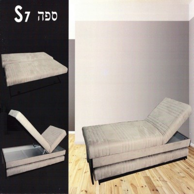 S-7 / Раскладной диван в Израиле